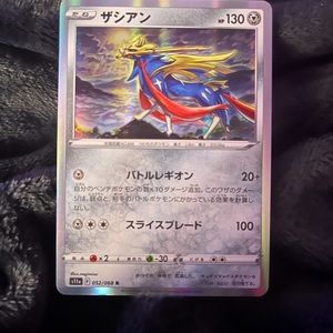 Rare Japanese Pokémon Zacian card